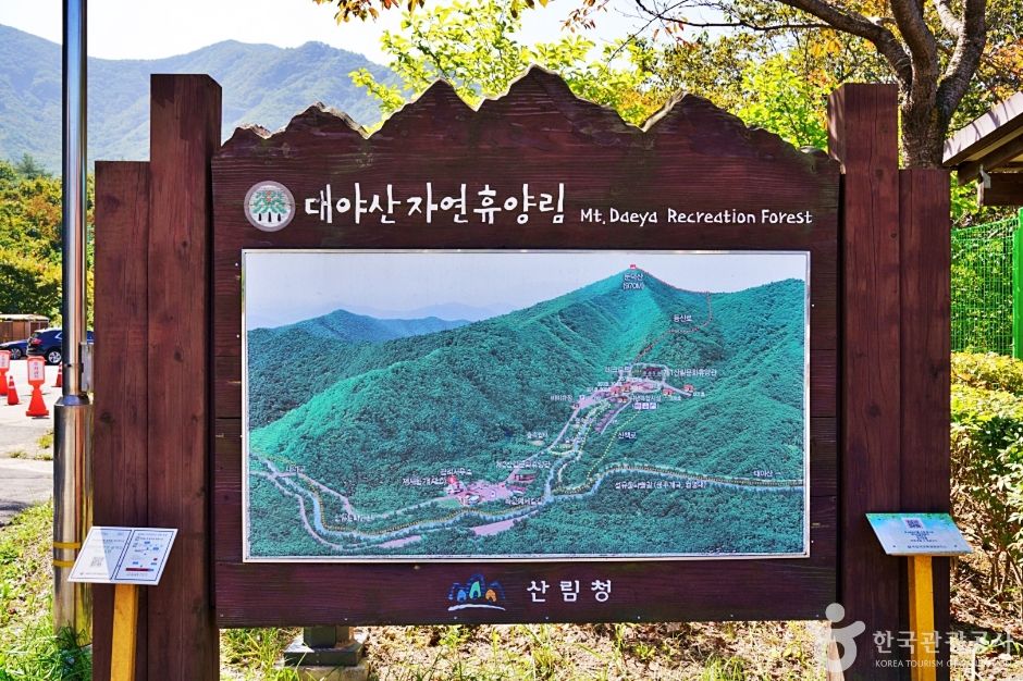 용추계곡 옆 국립대야산자연휴양림. 산행과 숙박을 한 자리에서 해결하는 카