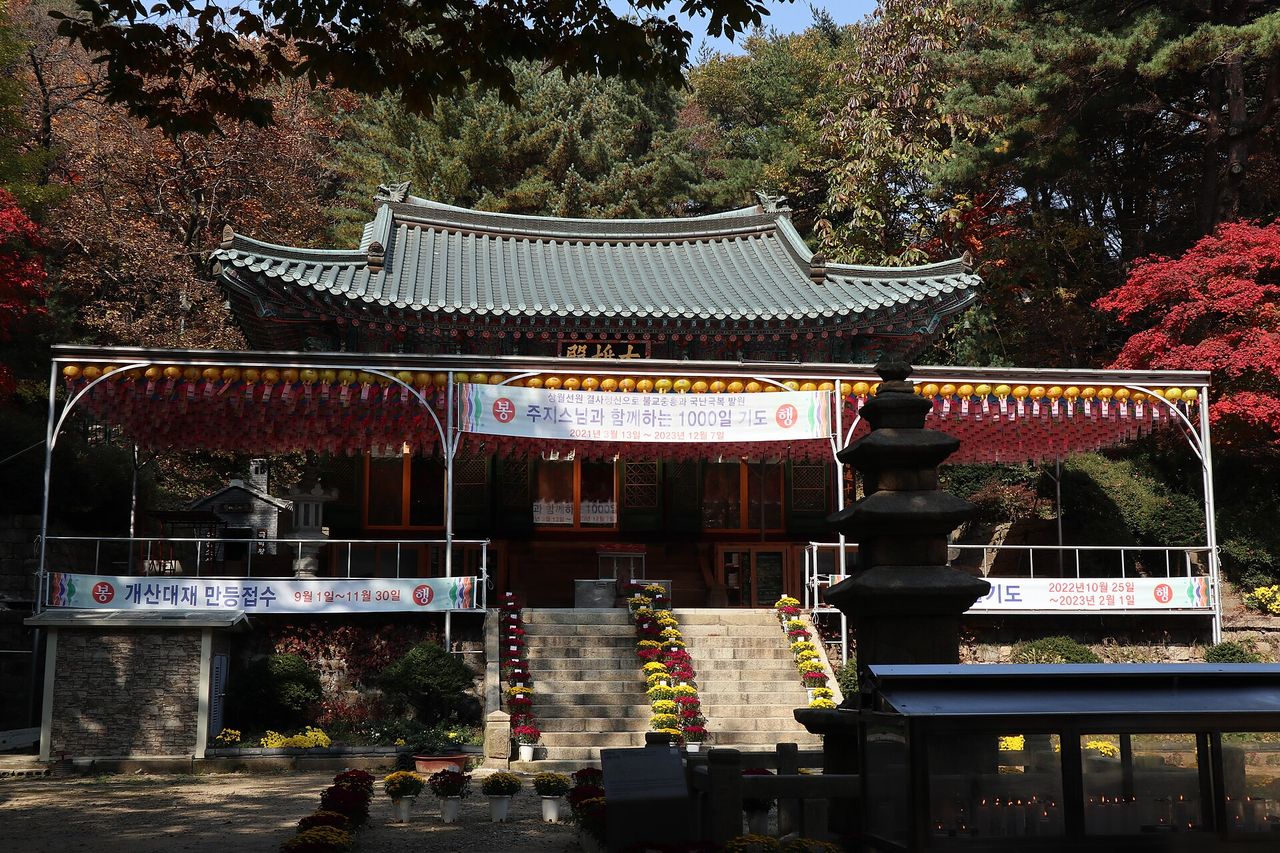 가을 단풍에 안긴 연주암. 신라 의상대사가 창건하고 조선 태조가 중수했다