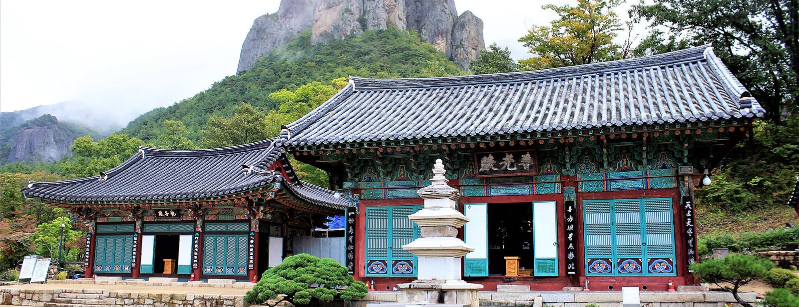 주왕산