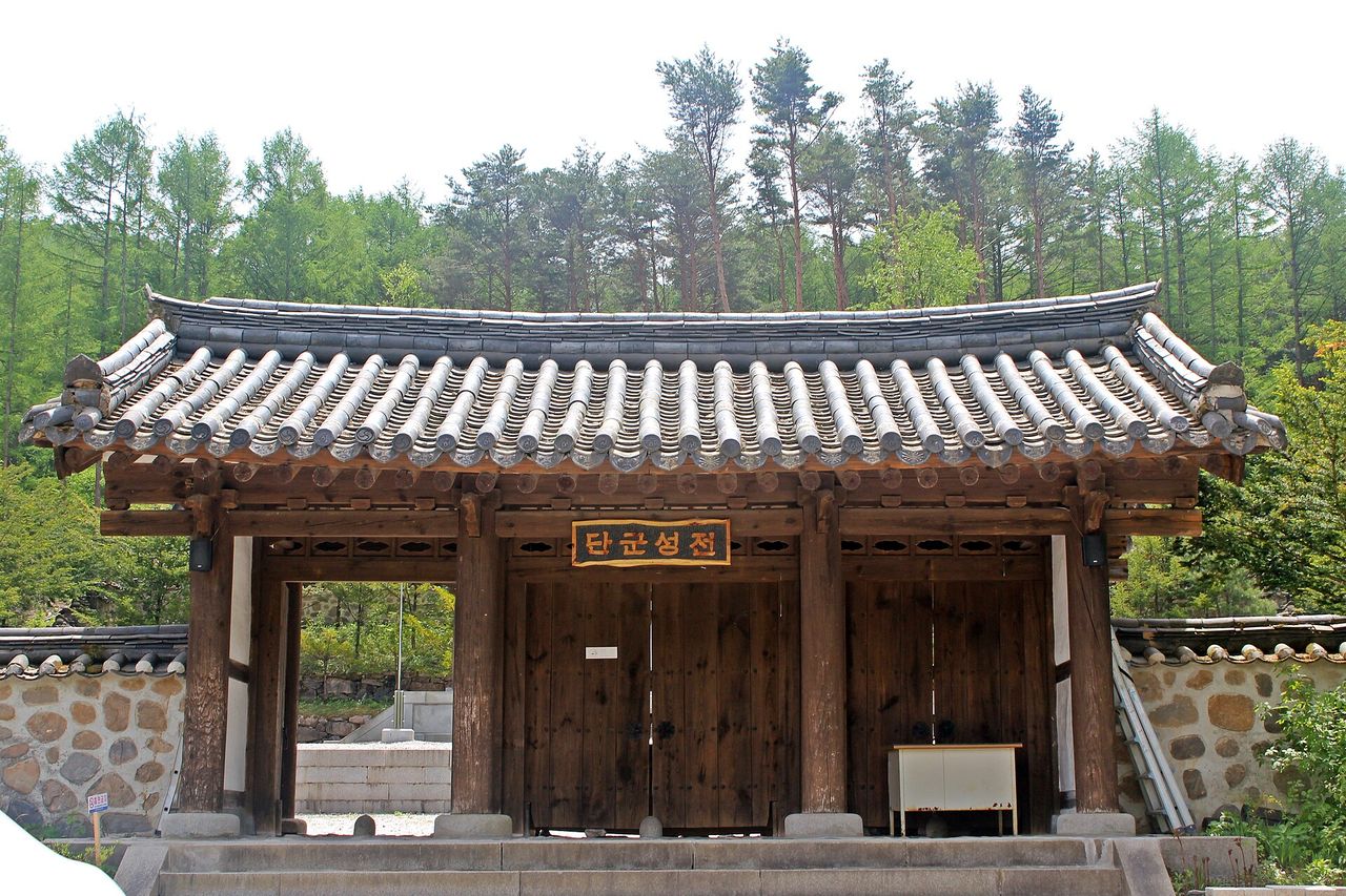태백산 단군성전 한옥 건물